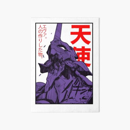 Evangelion robot kanji Art Board Print