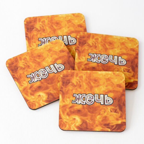 Item preview, Russian fire designed and sold by manuvila.