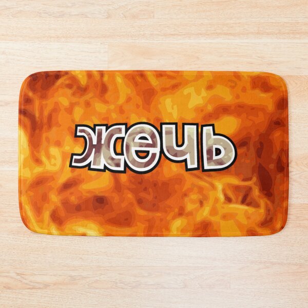 Item preview, Russian fire designed and sold by manuvila.