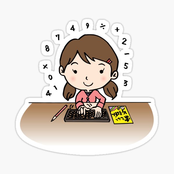Item preview, Girl Doing Math designed and sold by Reethes.