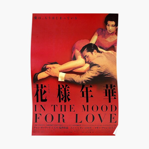 In The Mood For Love - Japanese Release Poster