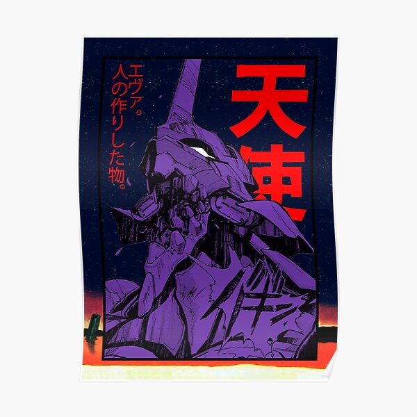 Evangelion robot kanji Poster