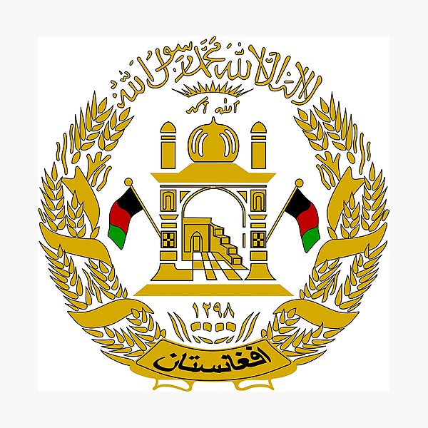 Afghanistan Islamic Republic Emblem (2004–2013) Photographic Print