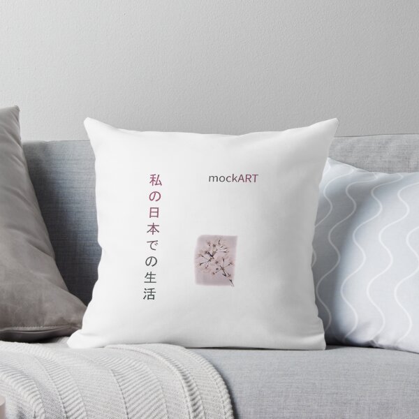 Item preview, mockART - My Life in Japan designed and sold by mockART.