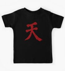 Shun Goku Satsu Kids Tee