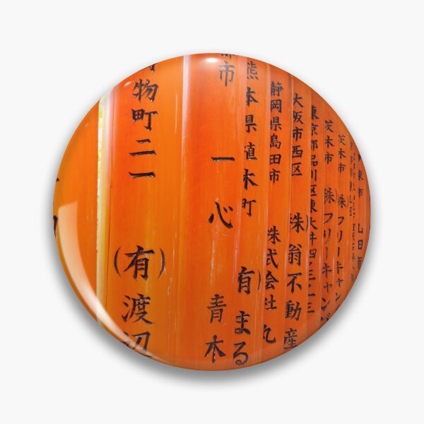 Item preview, Torii Gates designed and sold by elstoleno.