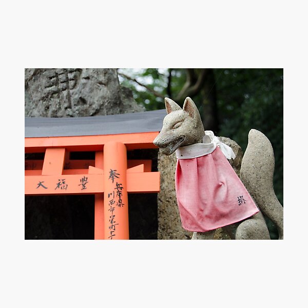 Fushimi Inari Shrine Photographic Print