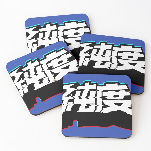 Item preview, #Vibes designed and sold by Ste Lowery.