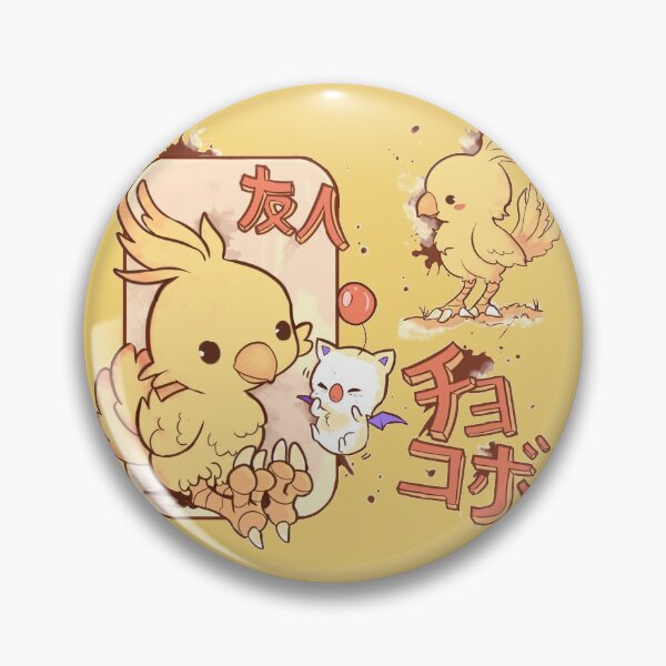 Artikelvorschau, Kleine Chocobo- und Kupo-Freunde! entworfen und verkauft von Ewelsart.