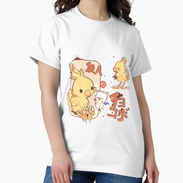 Item preview, Little Chocobo and Kupo Friends! designed and sold by Ewelsart.