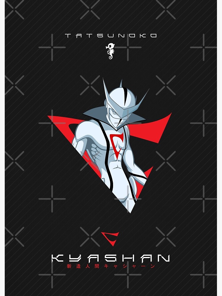 018b Kyashan New Art Print