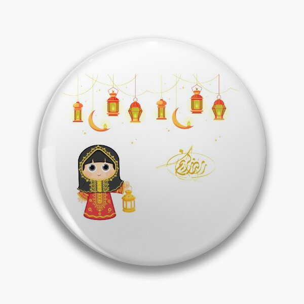 Item preview, Ramadan mubarak  designed and sold by hobbystore0-0.