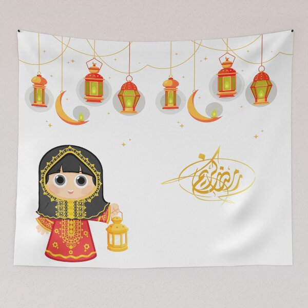 Item preview, Ramadan mubarak  designed and sold by hobbystore0-0.
