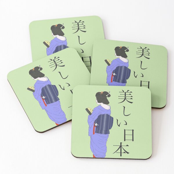 Item preview, Geisha Maiko Beautiful Japan designed and sold by Marinaaa010.