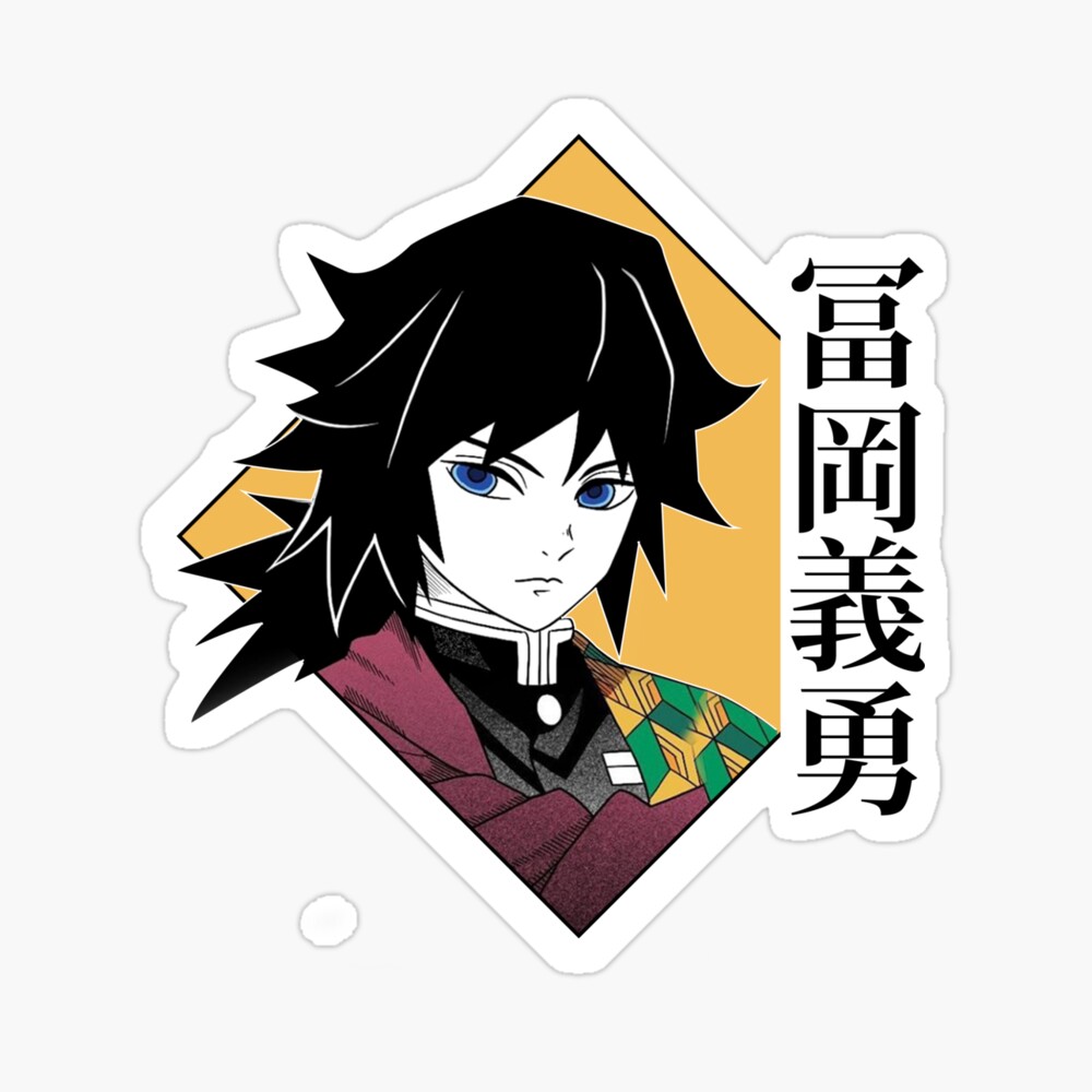 giyu tomioka kimetsu no yaiba demon slayer demon hunter anime photographic print by simogan redbubble