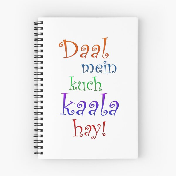Item preview, Daal mein kuch kaala hay. Something smells fishy designed and sold by ray-day.