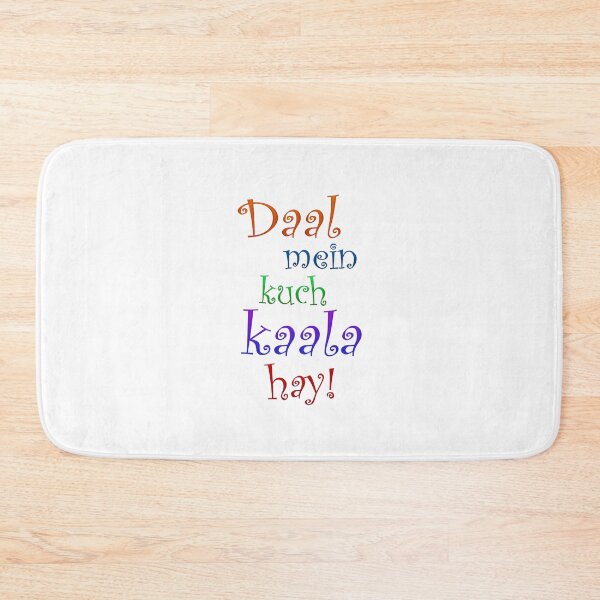 Item preview, Daal mein kuch kaala hay. Something smells fishy designed and sold by ray-day.