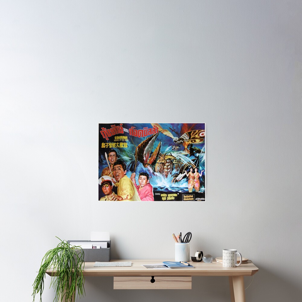 "Giant Lobster Kaiju" Poster by kikaidalibre Redbubble