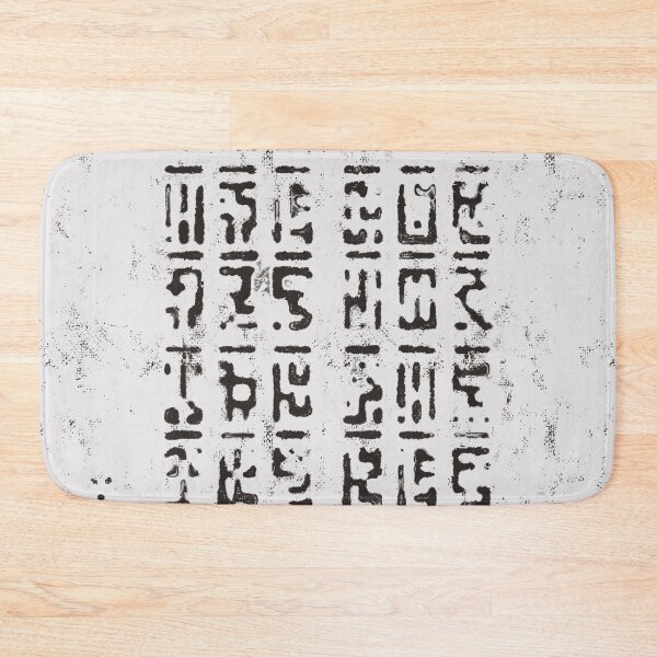Item preview, Sacral Space Glyphs I designed and sold by dcosmos.