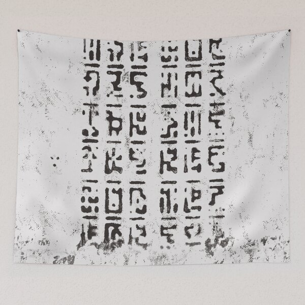 Item preview, Sacral Space Glyphs I designed and sold by dcosmos.