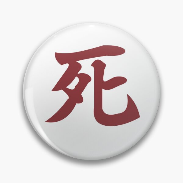 Artikelvorschau, Sekiro Death kein Text entworfen und verkauft von Callum Young.