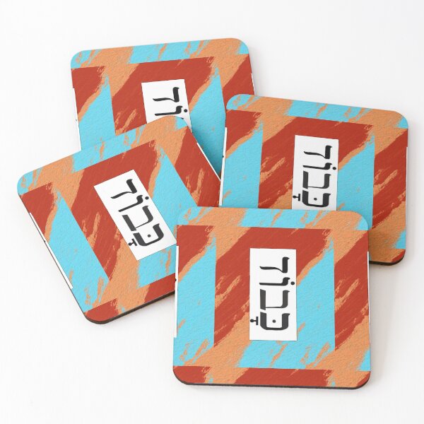 Item preview, gLoRy designed and sold by ONWORD.
