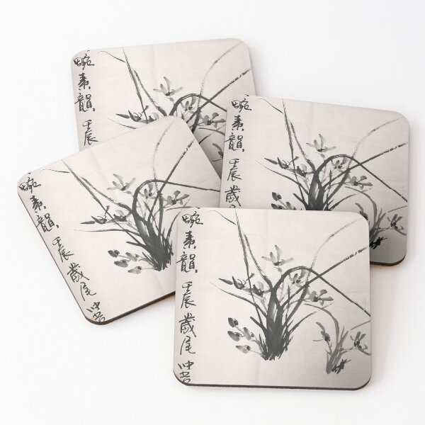 Item preview, YT 97 - AU 30 - A Graceful Nine Hectares Of Charms  designed and sold by Zhongwu AO.