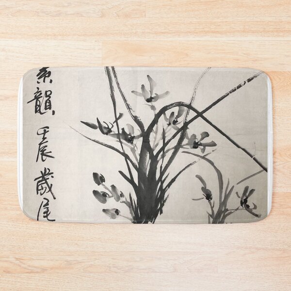 Item preview, YT 97 - AU 30 - A Graceful Nine Hectares Of Charms designed and sold by Zhongwu AO.