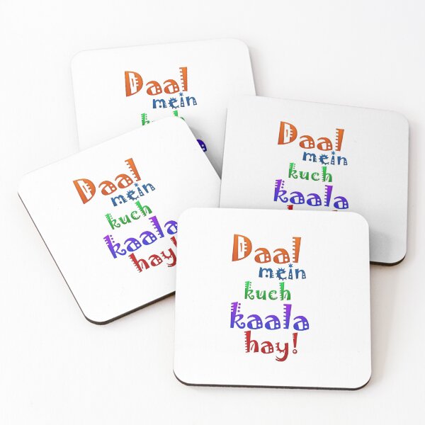 Item preview, Daal mein kuch kaala hay. Something smells fishy designed and sold by ray-day.