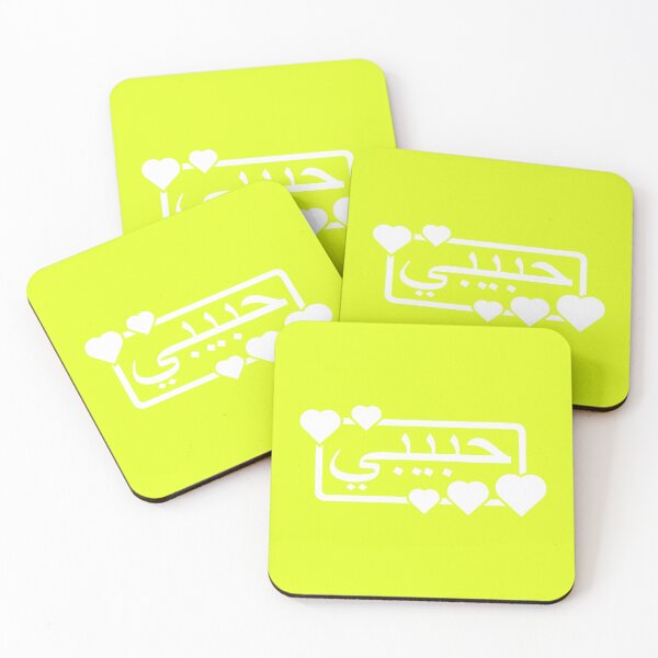 Item preview, habibi - arabic word for sweetheart / bro - hearts - white designed and sold by Akoa.