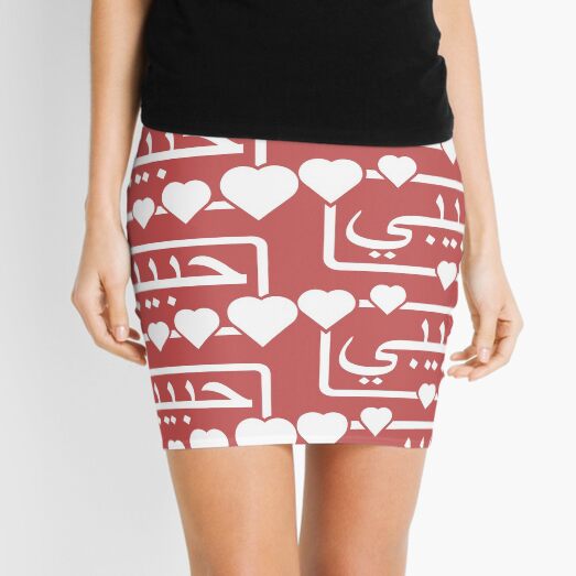 habibi - arabic word for sweetheart / bro - hearts - white Mini Skirt