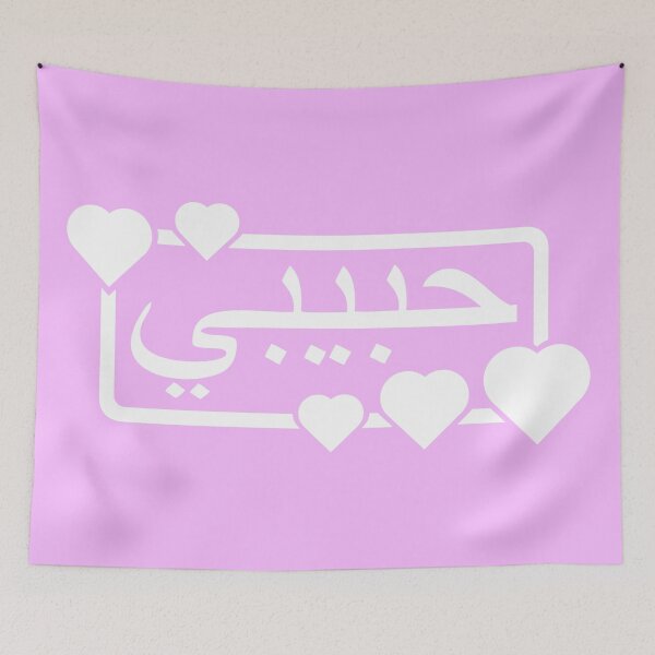 Item preview, habibi - arabic word for sweetheart / bro - hearts - white designed and sold by Akoa.