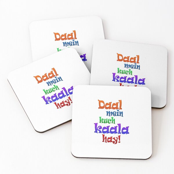 Item preview, Daal mein kuch kaala hay. Something smells fishy designed and sold by ray-day.
