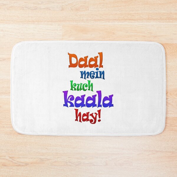 Item preview, Daal mein kuch kaala hay. Something smells fishy designed and sold by ray-day.