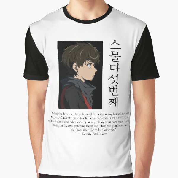 Baam Tower Of God Anime Quote T Shirt By Elainechay Redbubble