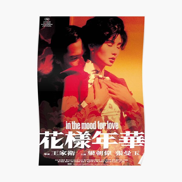 In The Mood For Love Poster