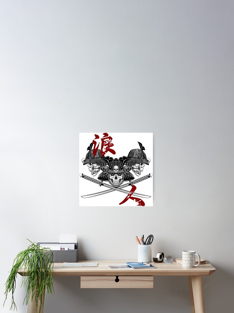 Samurai Skeleton Warrior Japanese Lettering Ronin T-Shirt Samurai Skeleton Warrior Japanese Lettering Ronin T-Shirt