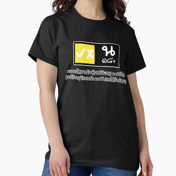 Item preview, Raikantopeni for dark backgrounds  designed and sold by Everything-Ita.