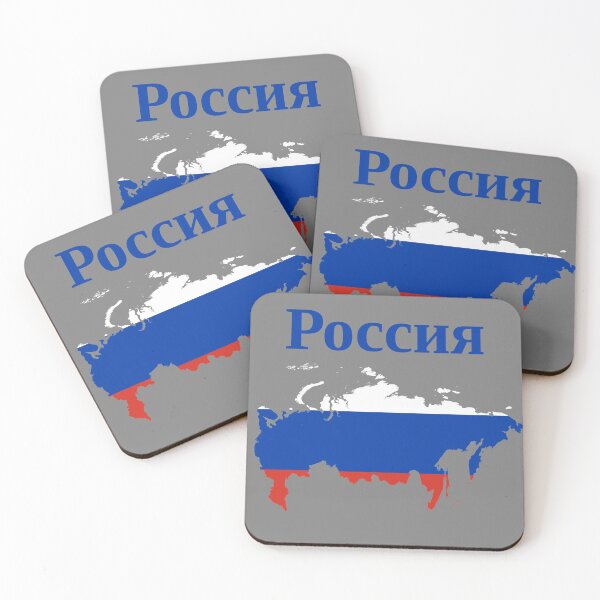 Item preview, Russian Россия Flag Map designed and sold by marosharaf.