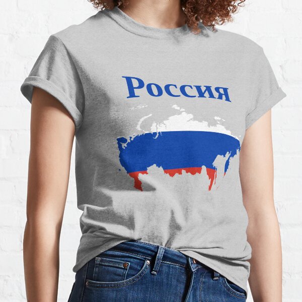 Flag Map of Russia, Russia Map Outline with National Flag Inside Essential  T-Shirt for Sale by mashmosh