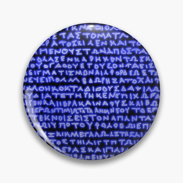 Item preview, Glowing Ancient Greek Letters on Rosetta Stone 2 designed and sold by dandouna321.