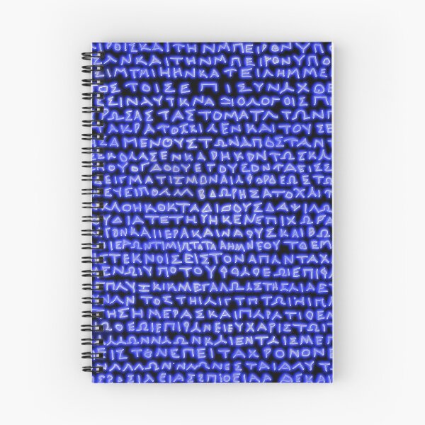 Item preview, Glowing Ancient Greek Letters on Rosetta Stone 2 designed and sold by dandouna321.
