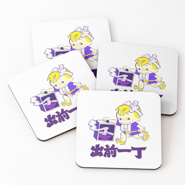 Item preview, nissin ramen noodle boy designed and sold by Jasmine Ng.