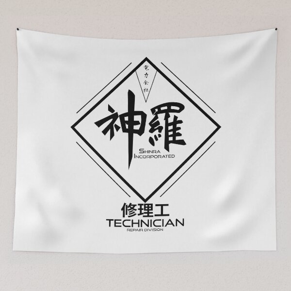 Item preview, Shinra Incorporated 修理工 Repairman Technician Final Fantasy 7 designed and sold by VirtuaLiteXP.