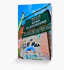 Willie Wong Playground Greeting Card
