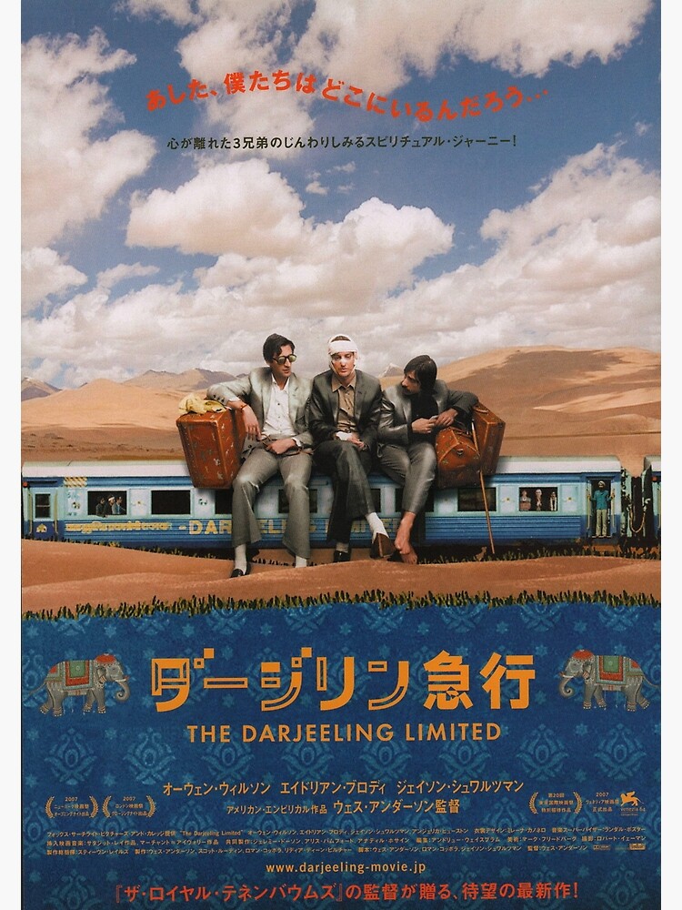 The Darjeeling Limited Japanese Release Greeting Card By Ruxness Redbubble