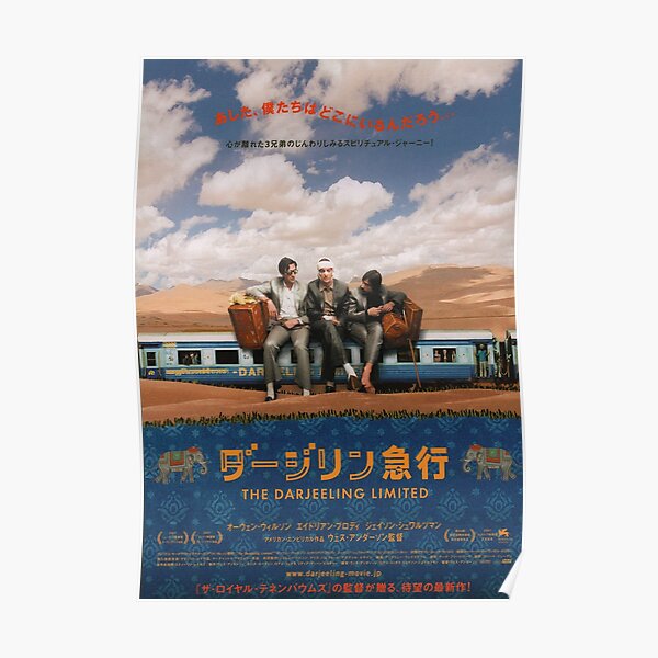 La version japonaise de Darjeeling Limited Poster
