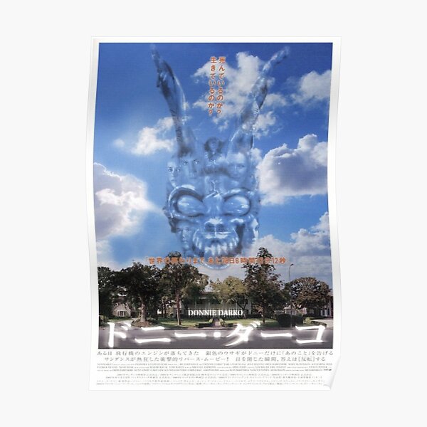 Donnie Darko Japanese Release Poster