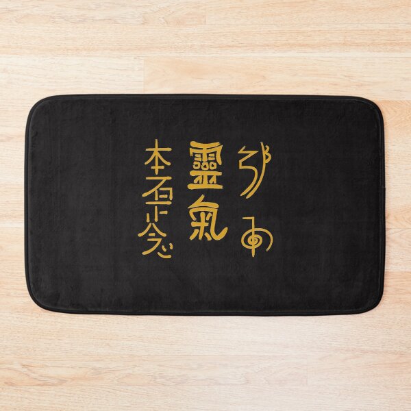 Item preview, Traditional Usui Reiki Symbols in Gold designed and sold by WhitesDesigns.