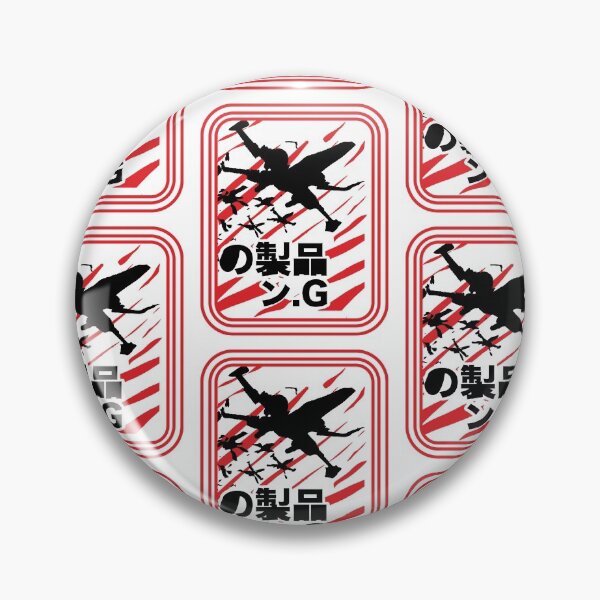 Item preview, War Star in Asian designed and sold by eboy32.